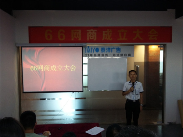 旭錦電商 旭錦電商