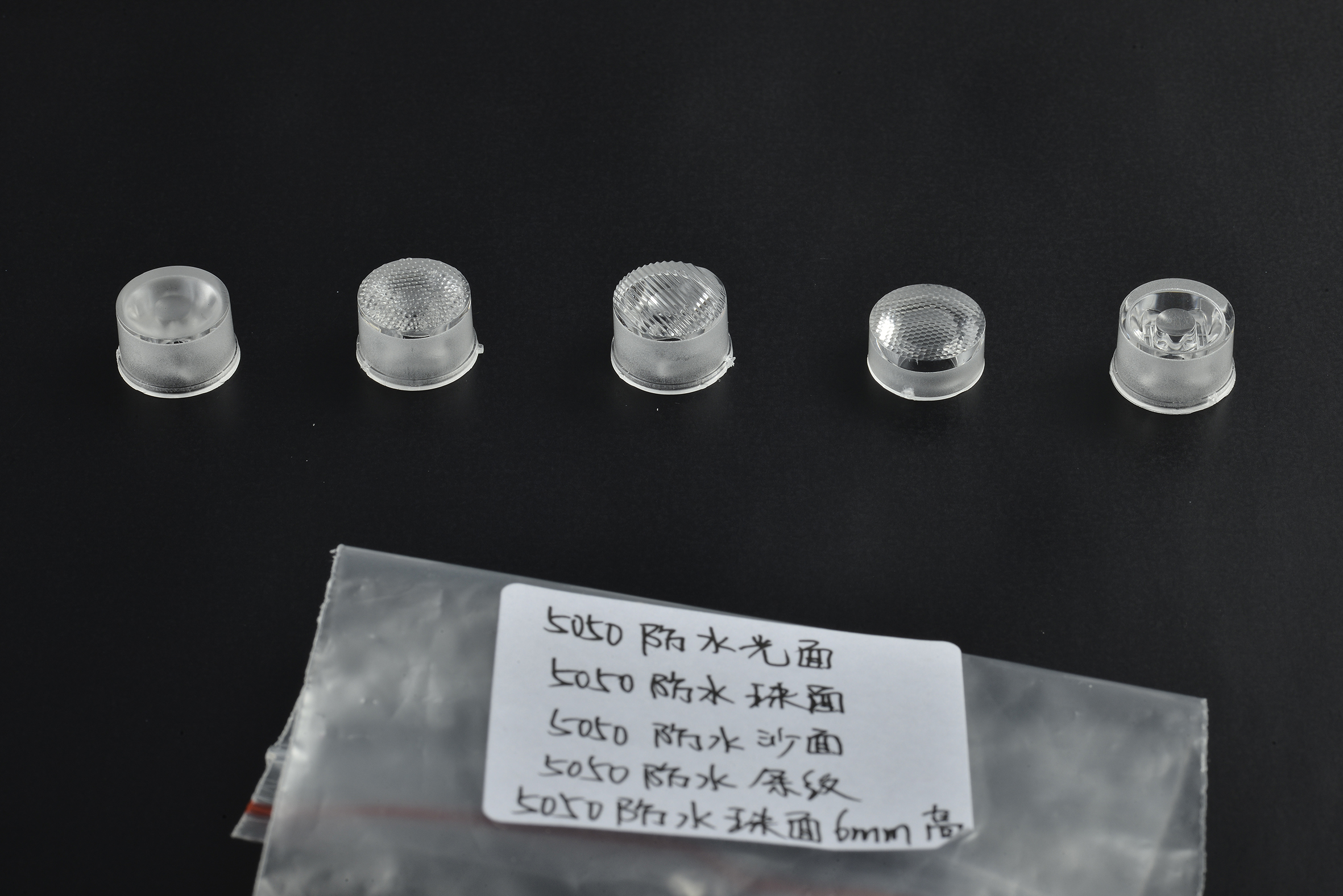 旭錦單顆5050led透鏡 旭錦單顆5050led透鏡