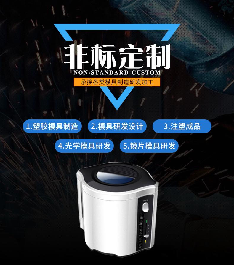 旭錦注塑模具生產(chǎn)廠(chǎng)家歡迎客戶(hù)來(lái)圖來(lái)樣咨詢(xún)