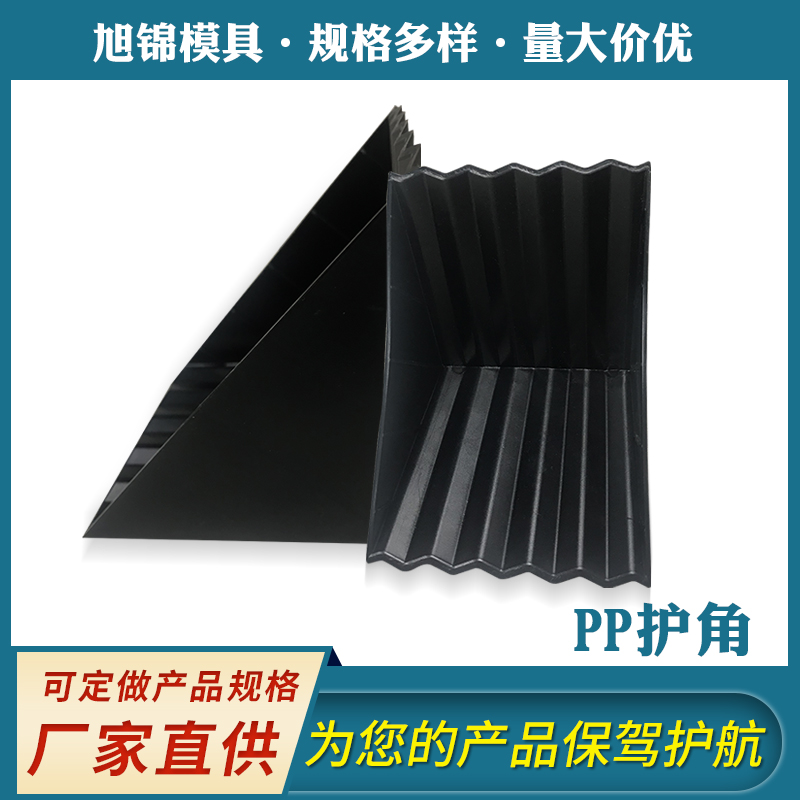 旭錦注塑模具生產(chǎn)廠家歡迎客戶來(lái)圖來(lái)樣咨詢